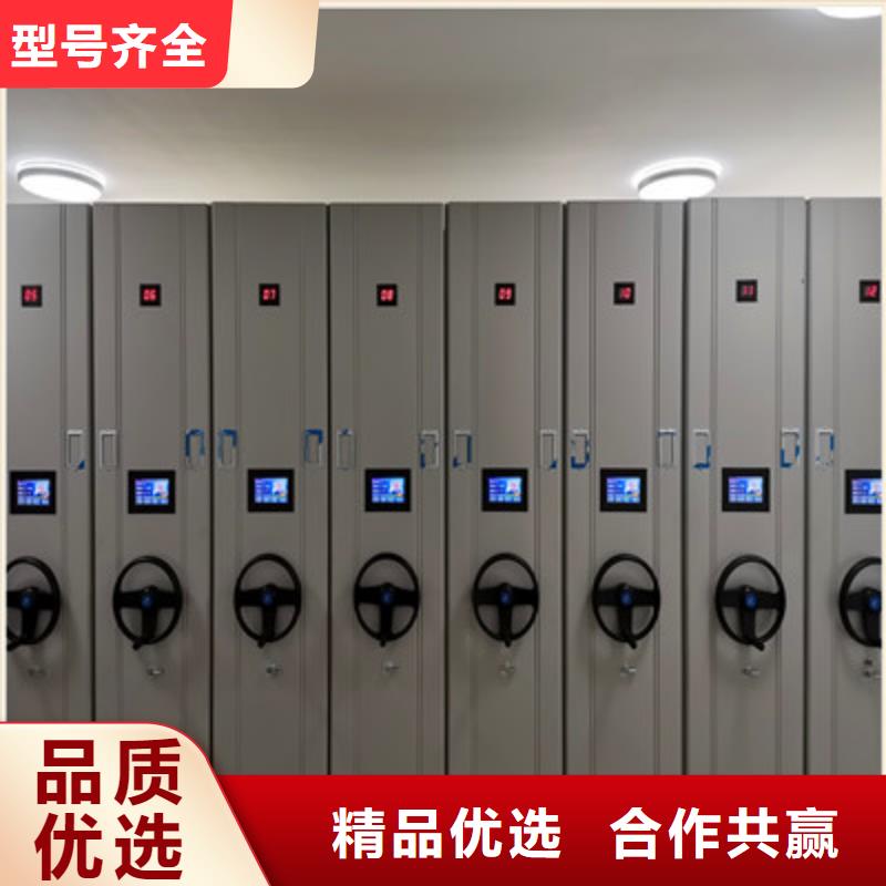 自動檔案柜購買