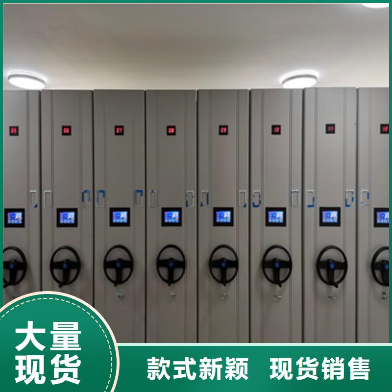高品質(zhì)檔案室手搖密集柜_檔案室手搖密集柜廠商