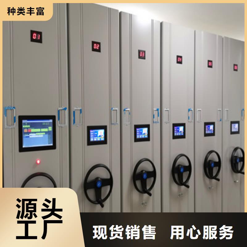 有現貨的移動資料柜基地