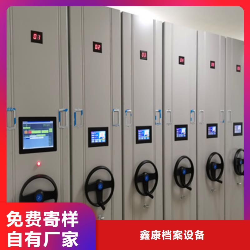 直列式檔案密集架價(jià)格-定制_鑫康檔案設(shè)備