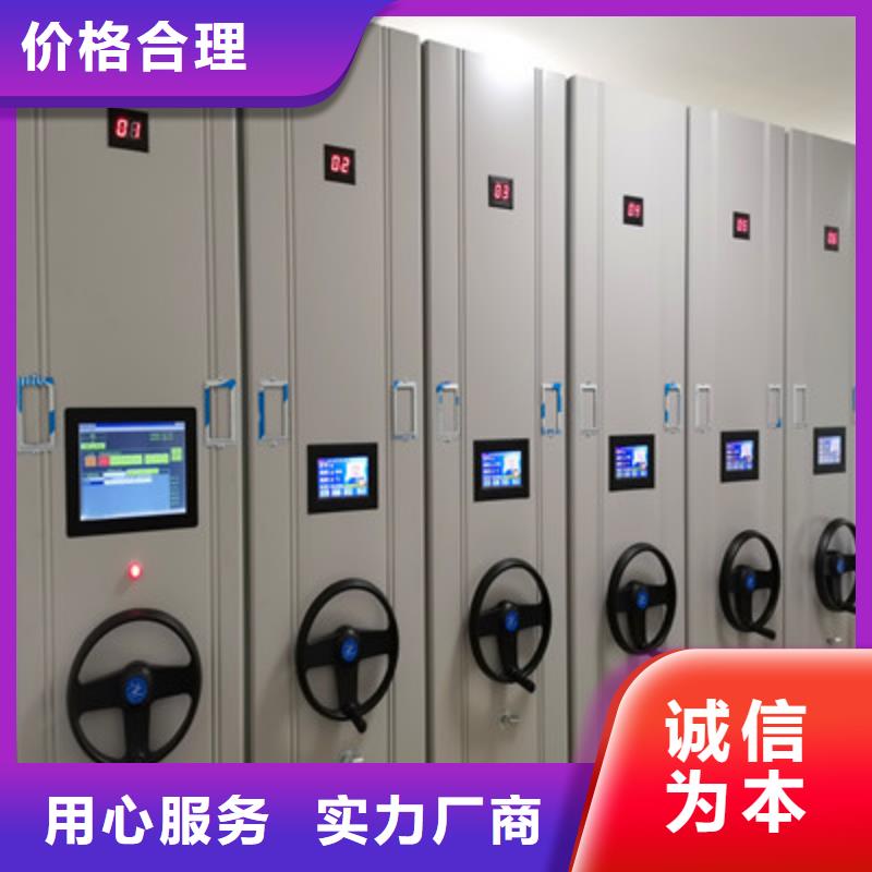姜堰智能表庫密集柜制造廠家