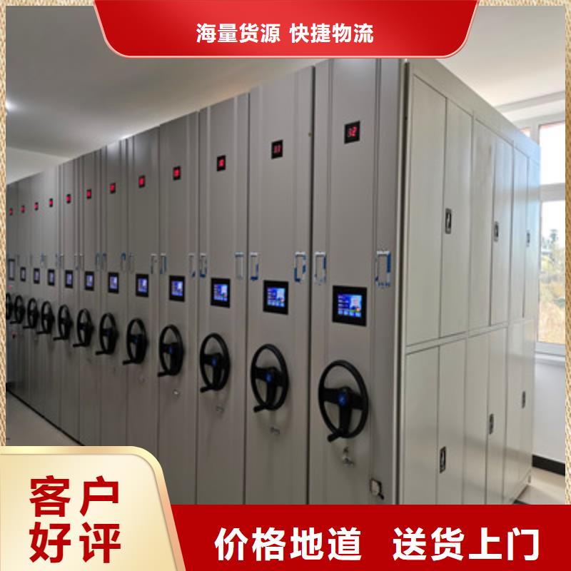 電動密集柜現貨即發