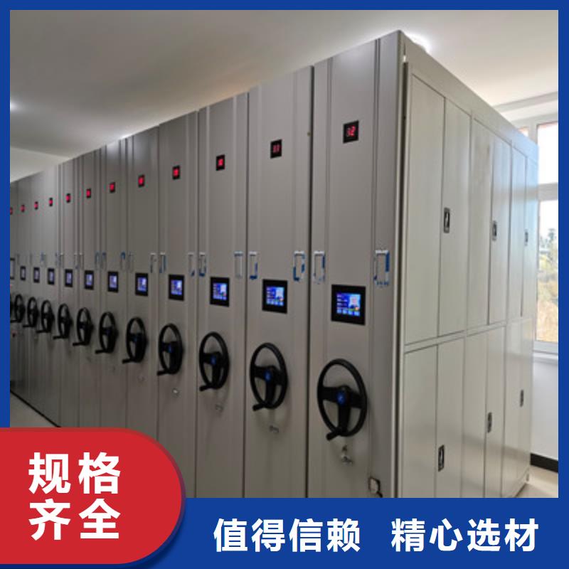 車輛檔案管理密集架現(xiàn)貨上市