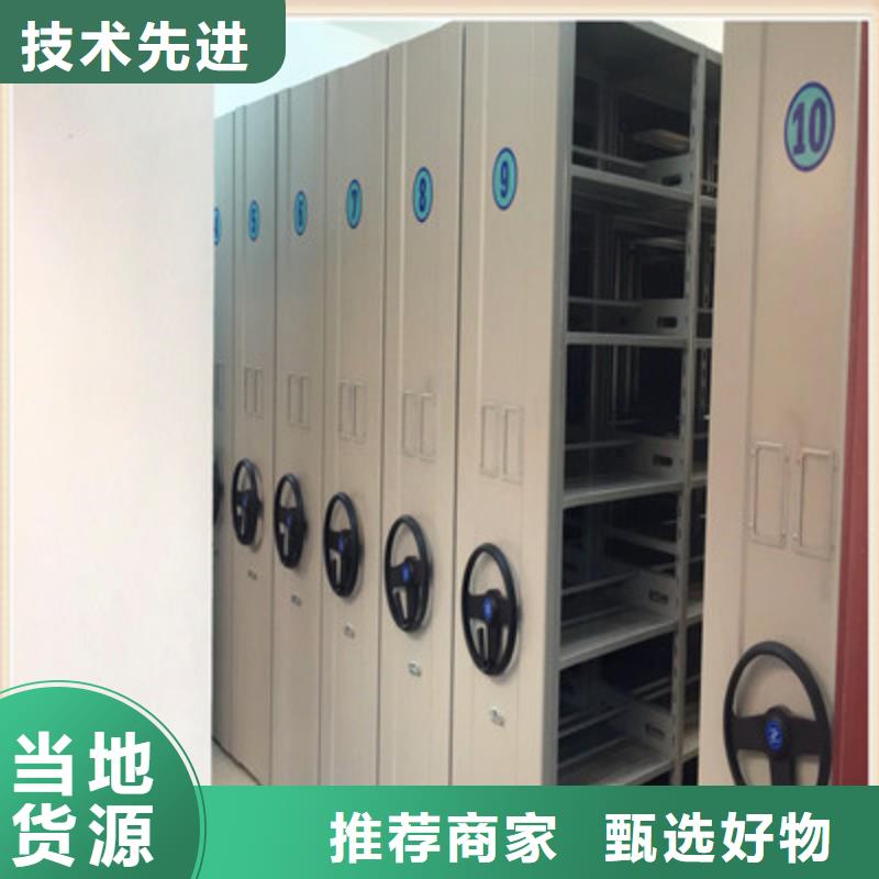 銷售自選層檔案柜的本地廠家