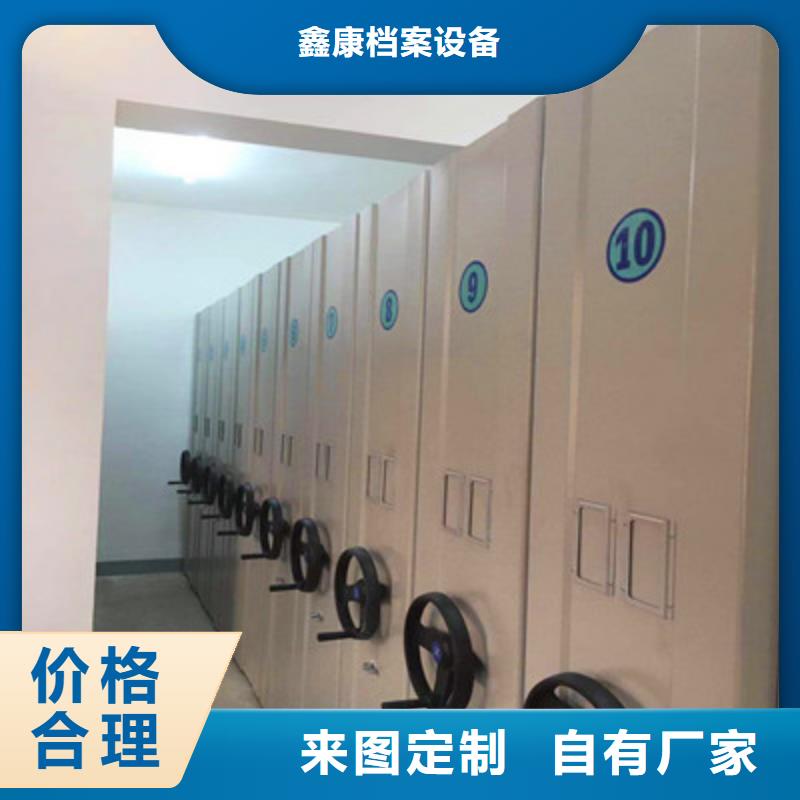 手電動密集架-手電動密集架生產廠家