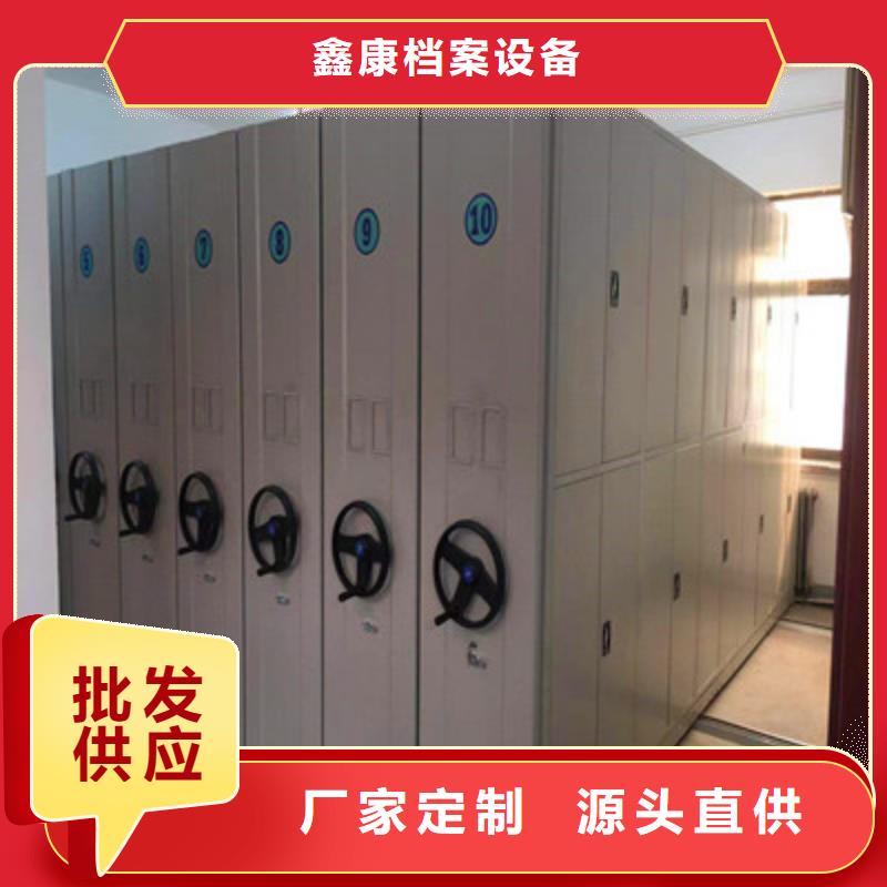 車輛檔案管理密集架現(xiàn)貨上市