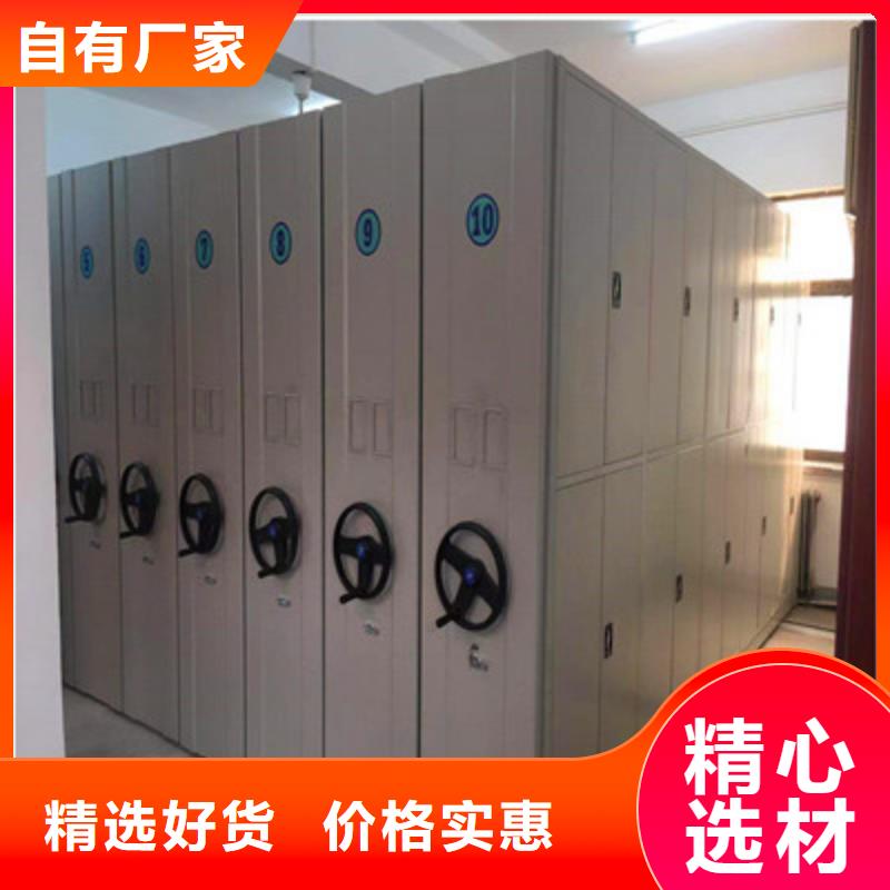 密集底圖柜、密集底圖柜生產廠家_大量現貨