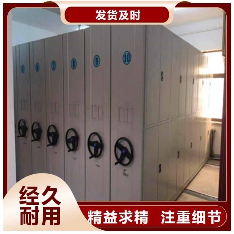 三柱式密集架视频-三柱式密集架-鑫康档案设备(广西省分公司)服务区域南宁|梧州|崇左|柳州|钦州|北海