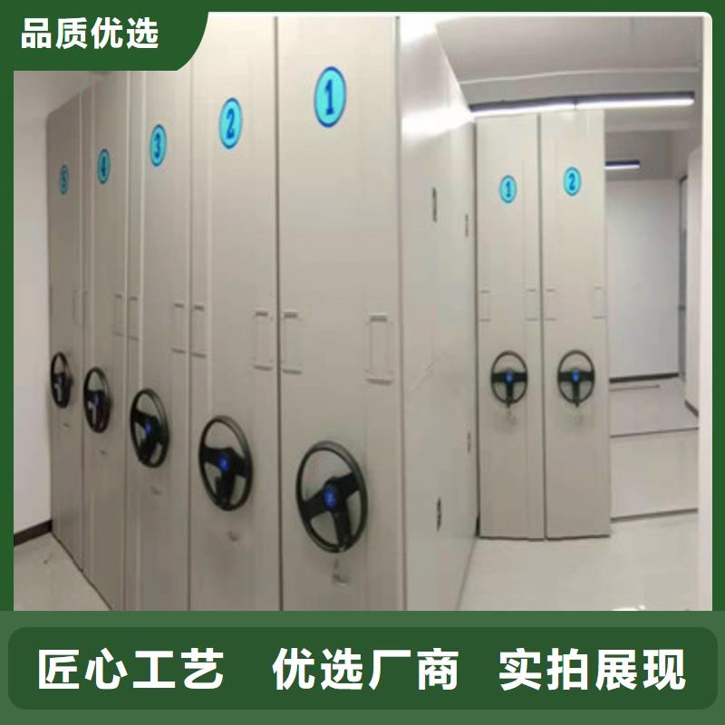 銷售辦公室密集柜_誠信企業(yè)