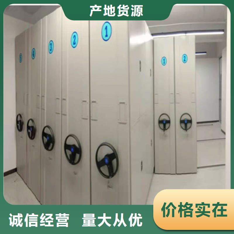共同合作【鑫康】密集型活動檔案柜