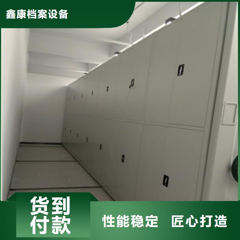 樣品密集架定制-樣品密集架廠家
