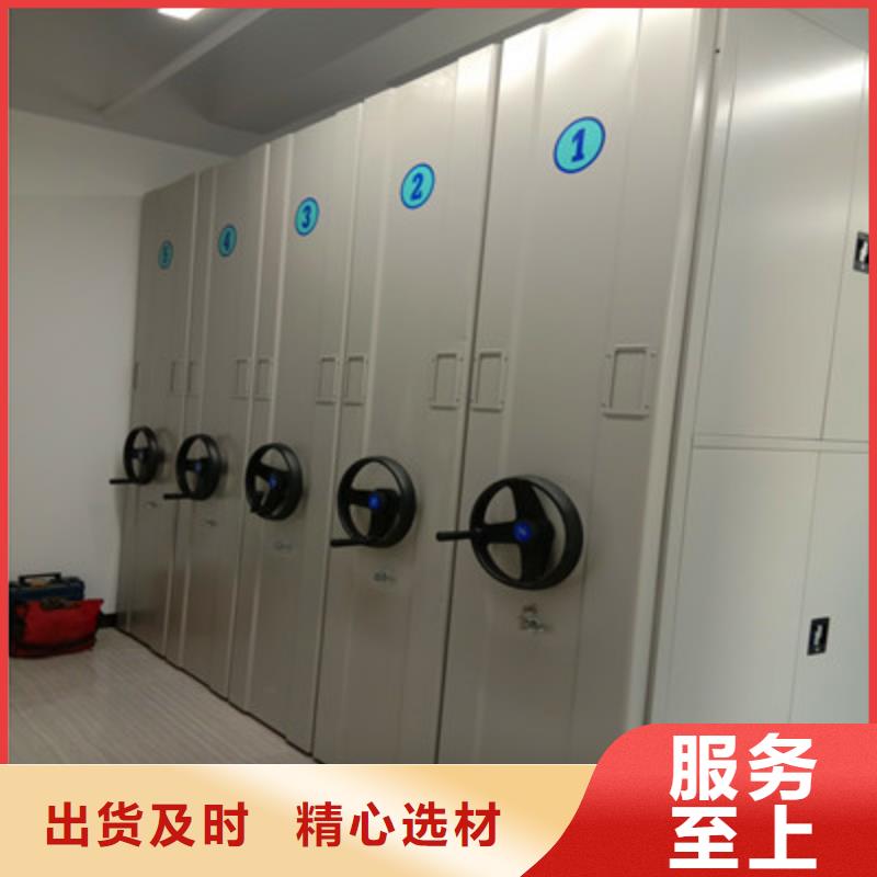 哪里有售【鑫康】移動密集資料柜