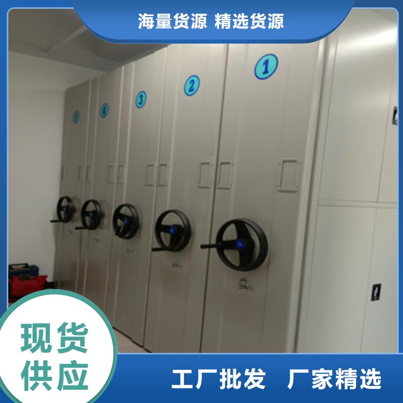 感謝光顧【鑫康】檔案手搖密集架