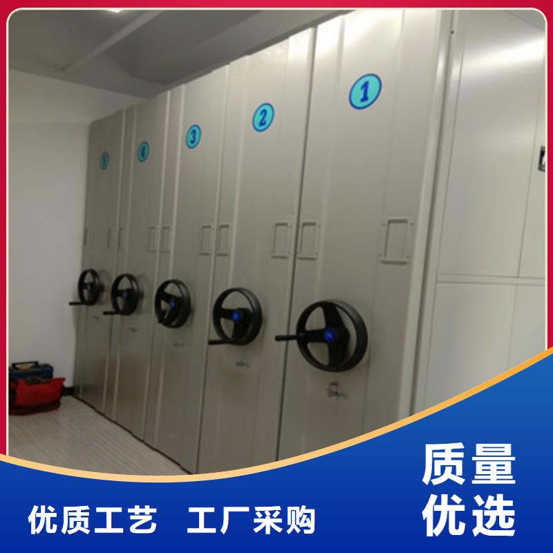 圖文并茂【鑫康】檔案館電動密集架
