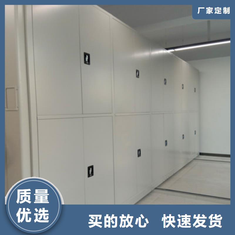 機械式密集柜實力批發廠家