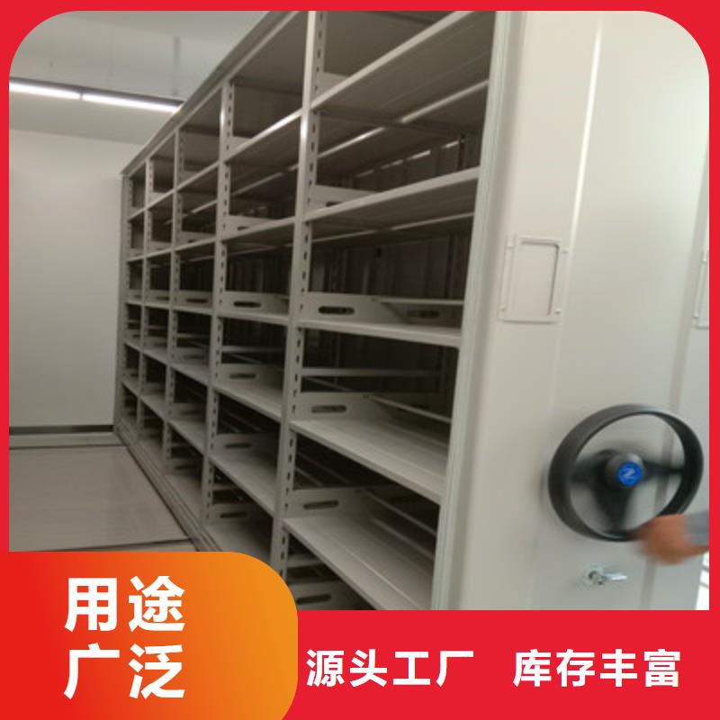 圖文并茂【鑫康】檔案館電動密集架