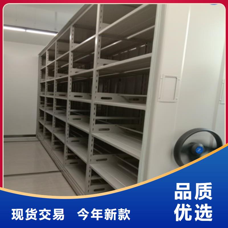 2025現貨供應##檔案室活動密集柜##型號齊全
