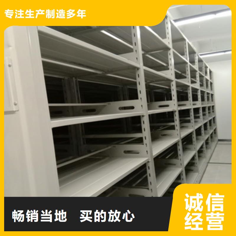 共同合作【鑫康】密集型活動檔案柜