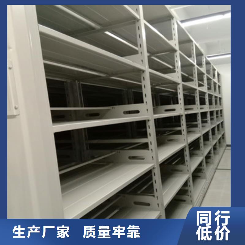 開拓創造【鑫康】圖書館密集架