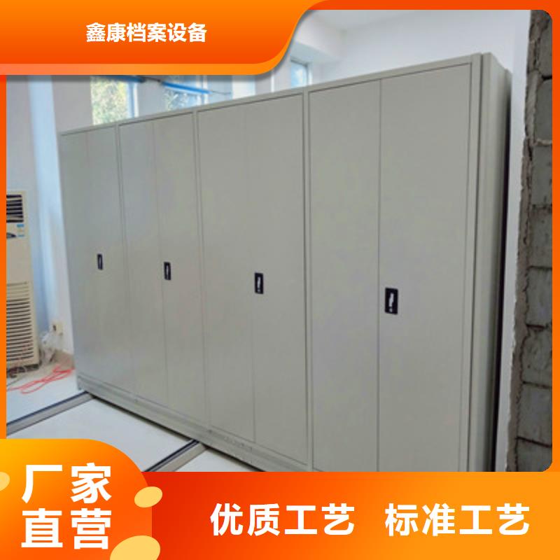 歡迎光臨【鑫康】密集柜檔案密集架