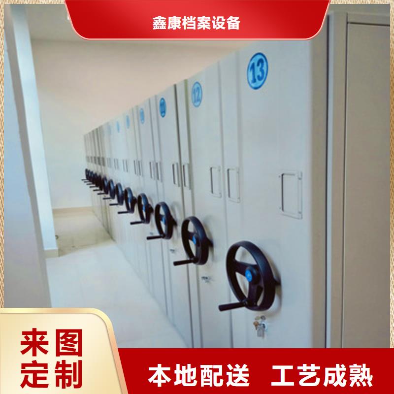買檔案資料管理密集柜-現貨充足有保障