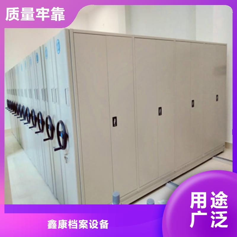 檔案管理密集架升級智能密集架