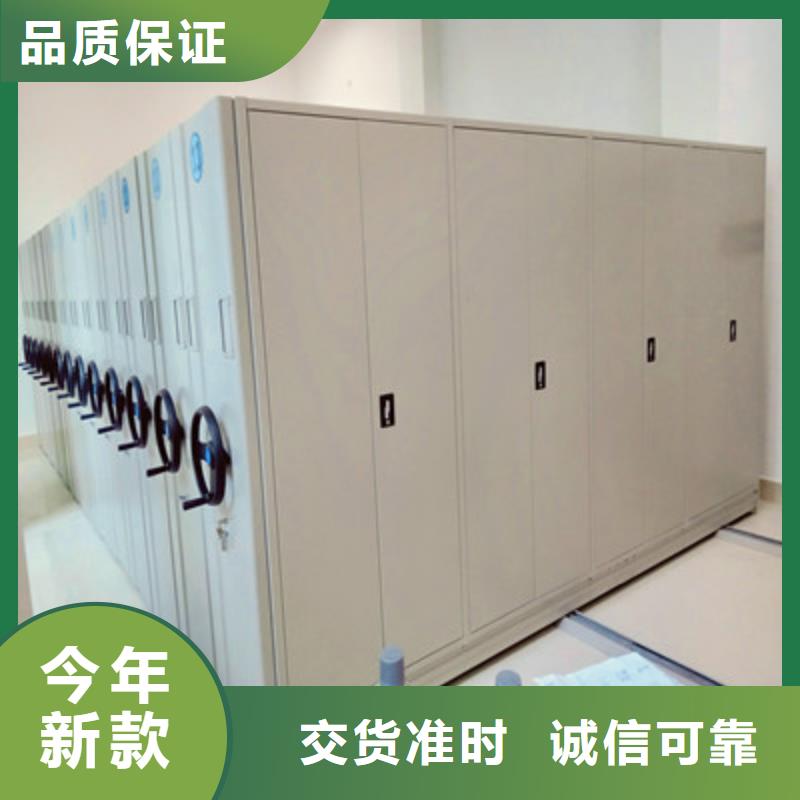 檔案資料庫密集架優(yōu)選品質(zhì)廠家