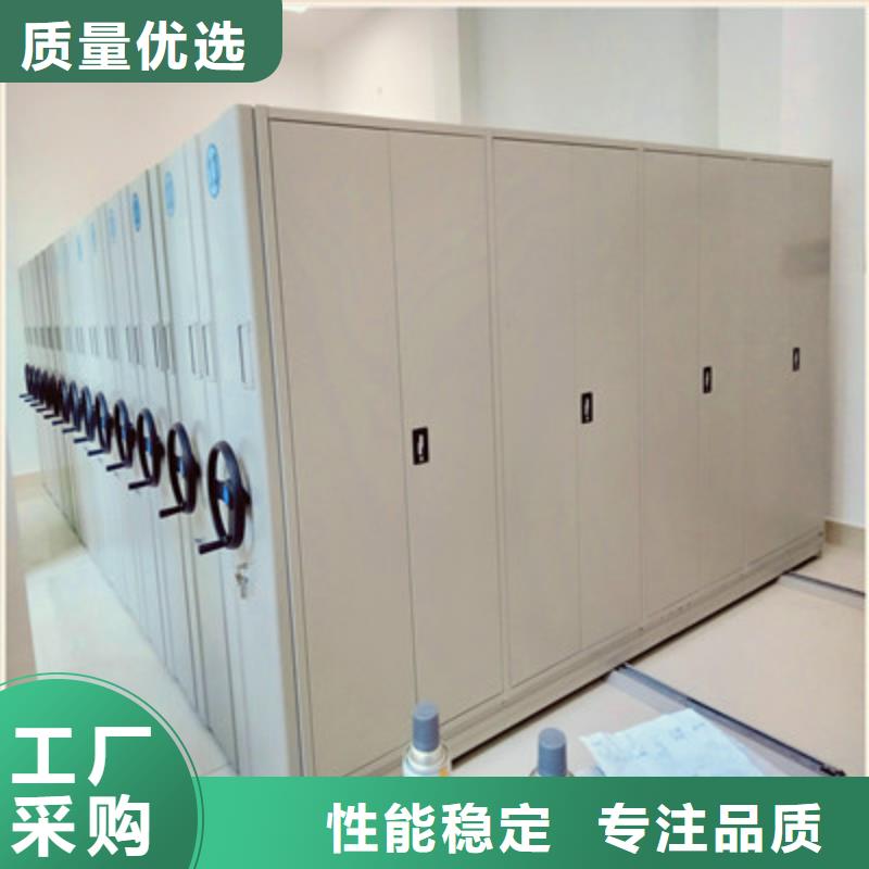銷售辦公室密集柜_誠信企業(yè)