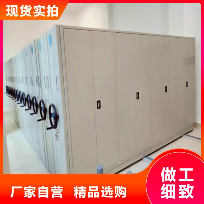 檔案保管柜更多詳情點擊