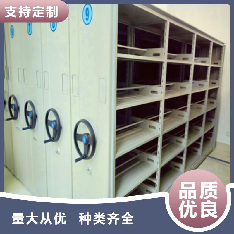 檔案室移動密集架實體廠家