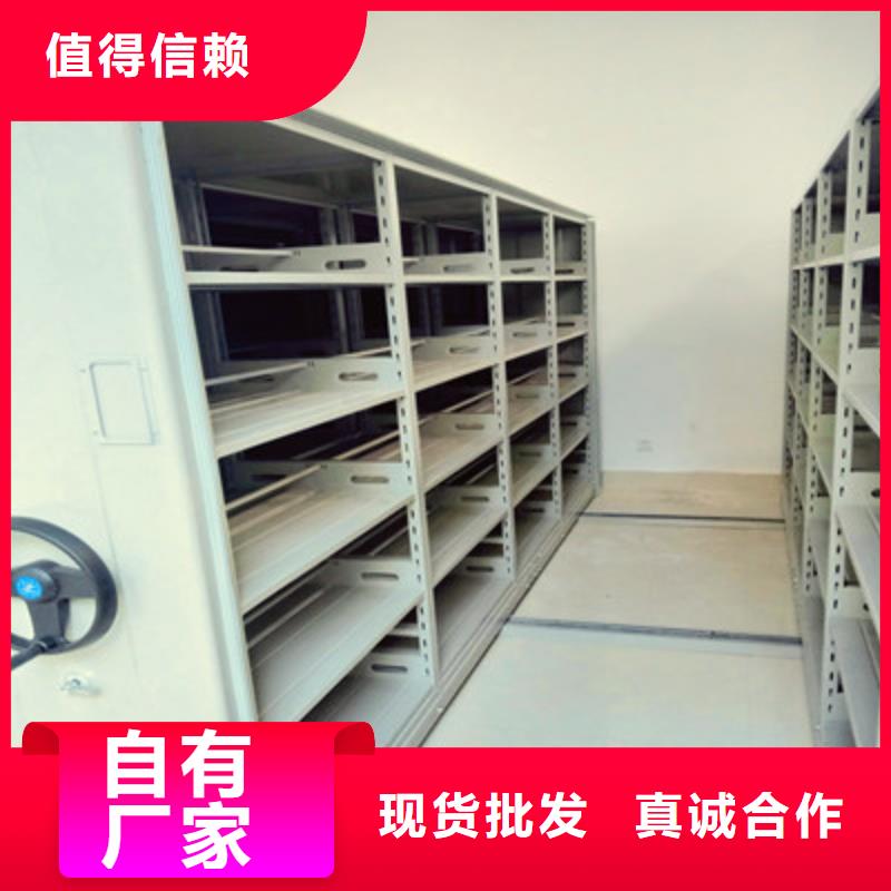 三柱式密集架视频-新河|宁晋|张家口|衡水|邯郸|秦皇岛|保定|唐山|石家庄三柱式密集架免费回电-鑫康档案设备(邢台市分公司)