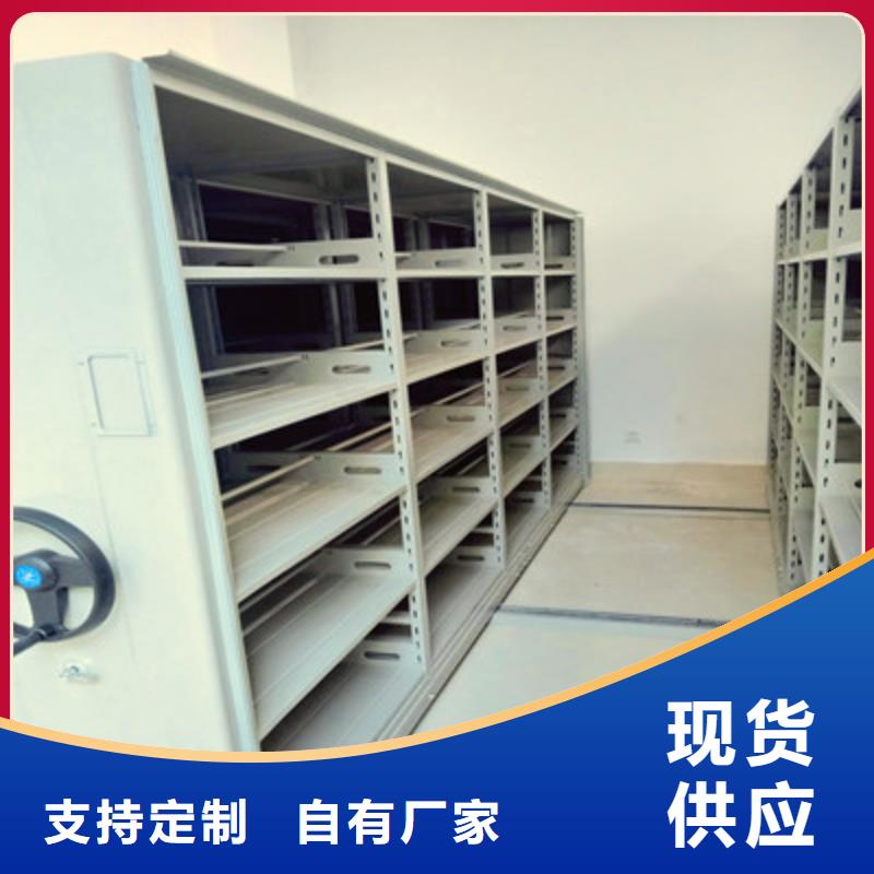 移動檔案櫥真正的廠家貨源