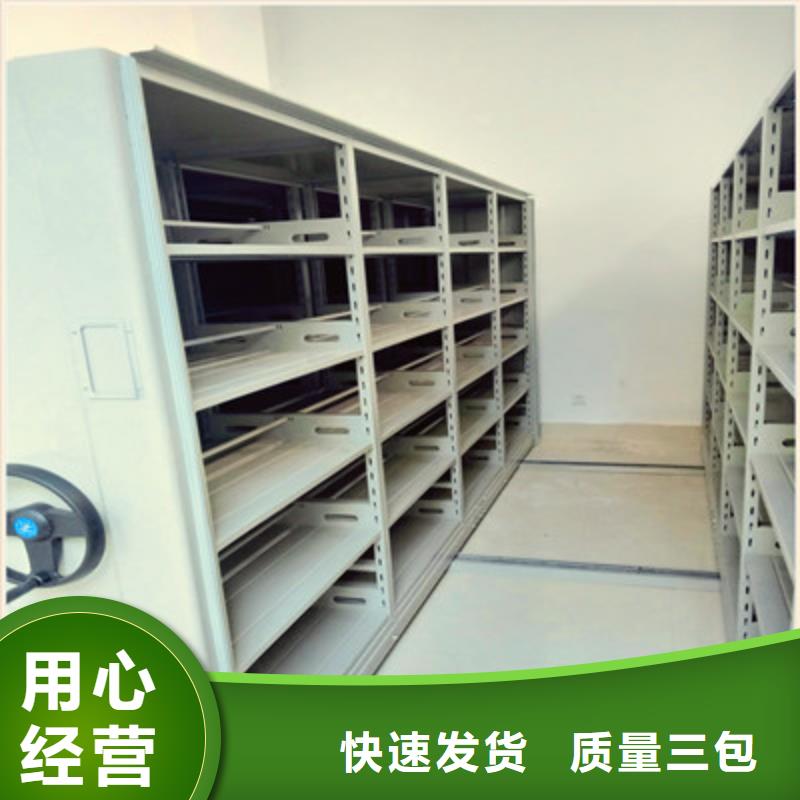 涼片密集柜廠家價格透明