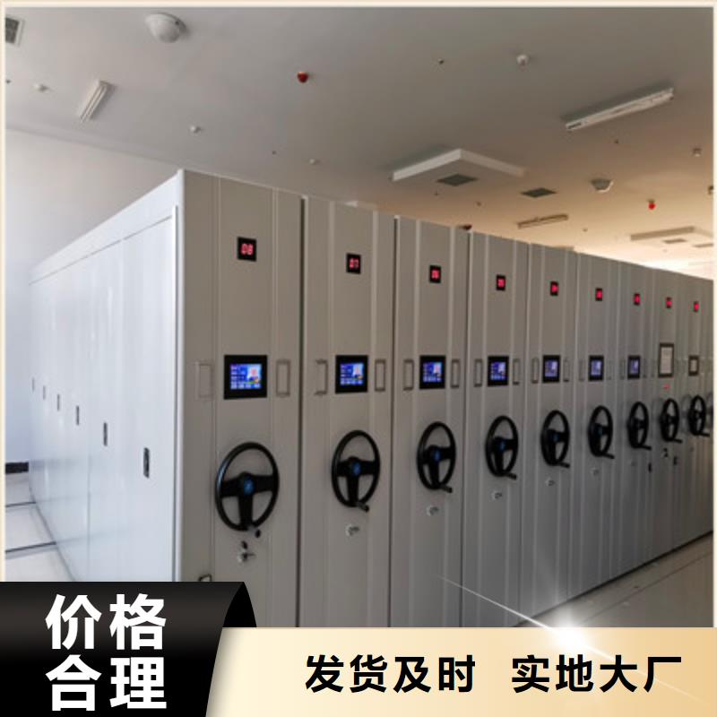 性價比高的電腦控制密集架廠家