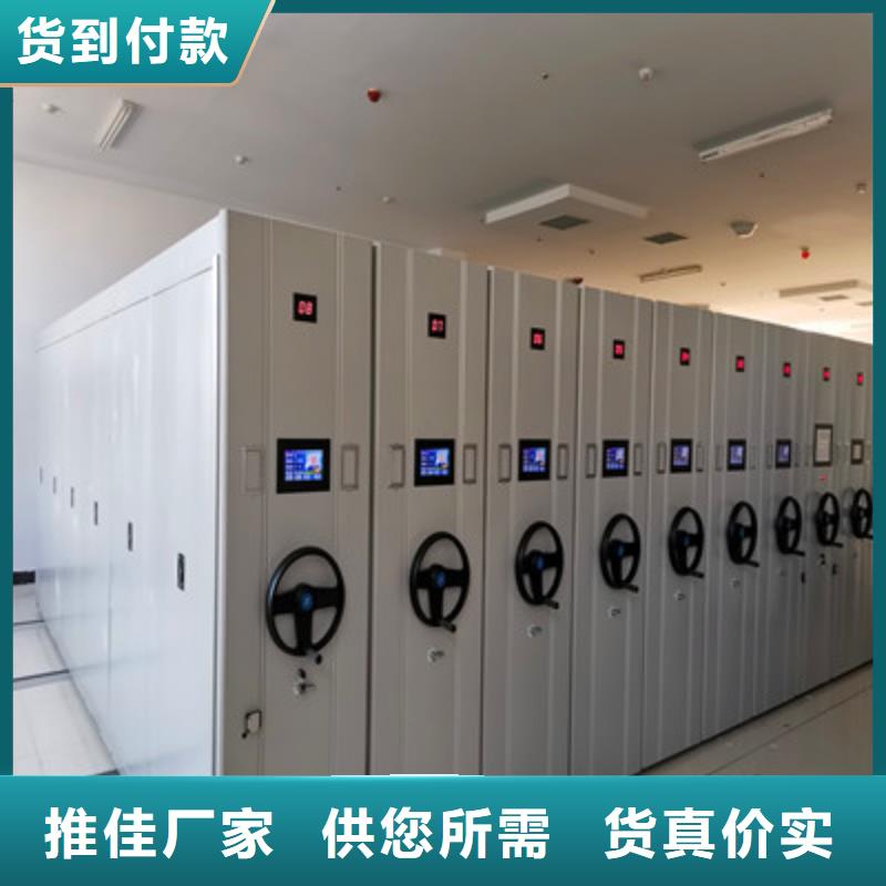 移動密集檔案架廠家-優惠