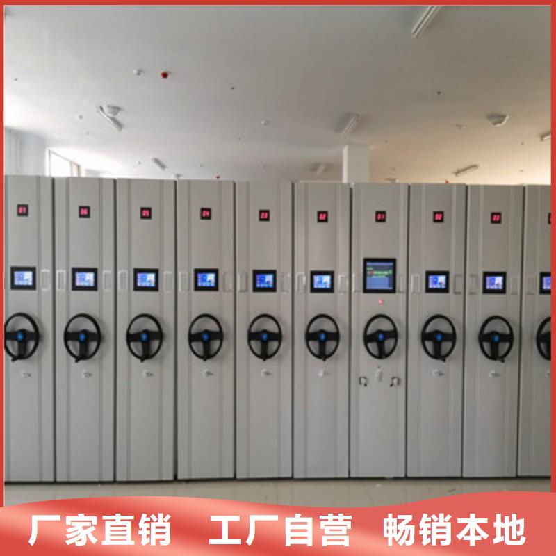 移動智能檔案柜用途