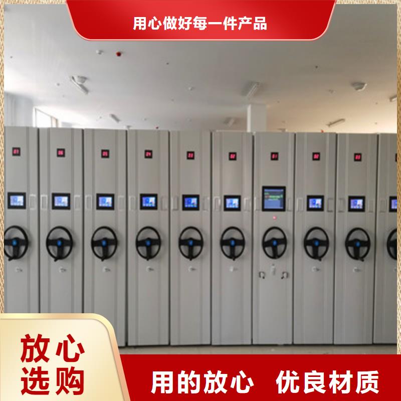 規格齊全的保密型密集架批發商