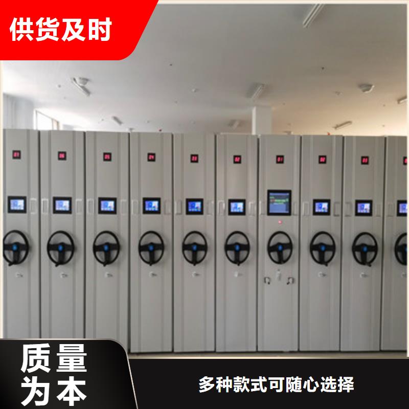 歡迎光臨【鑫康】密集柜檔案密集架