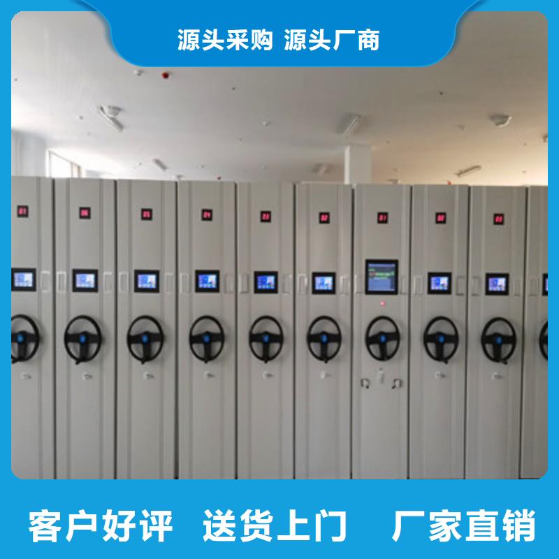 保密柜升級智能密集架