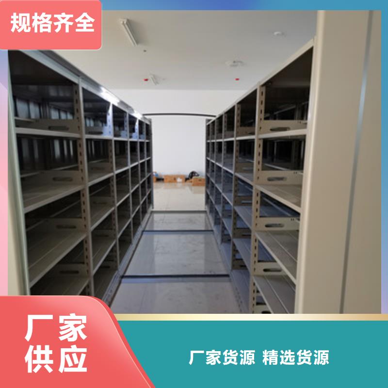 高品質(zhì)檔案室手搖密集柜_檔案室手搖密集柜廠商