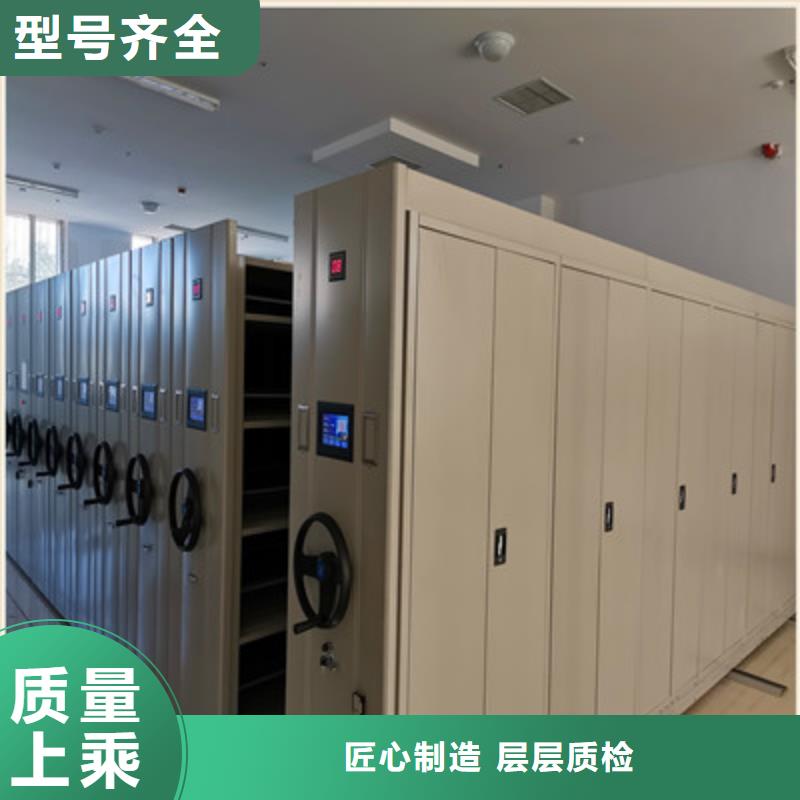 資訊：封閉式密集柜生產廠家