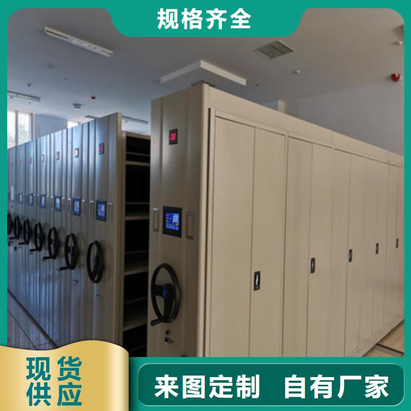 性價比高的電腦控制密集架廠家