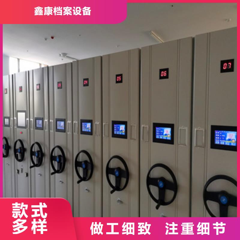 密集柜檔案架老牌企業