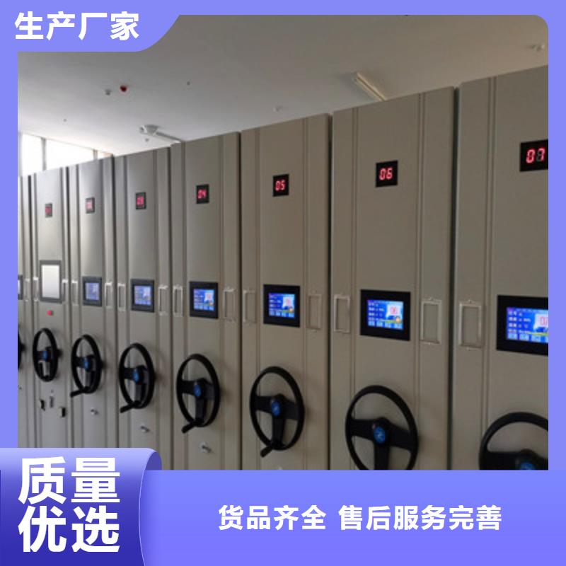 哪里有售【鑫康】移動密集資料柜