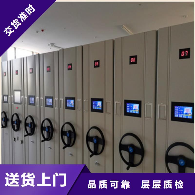 買檔案資料管理密集柜-現貨充足有保障