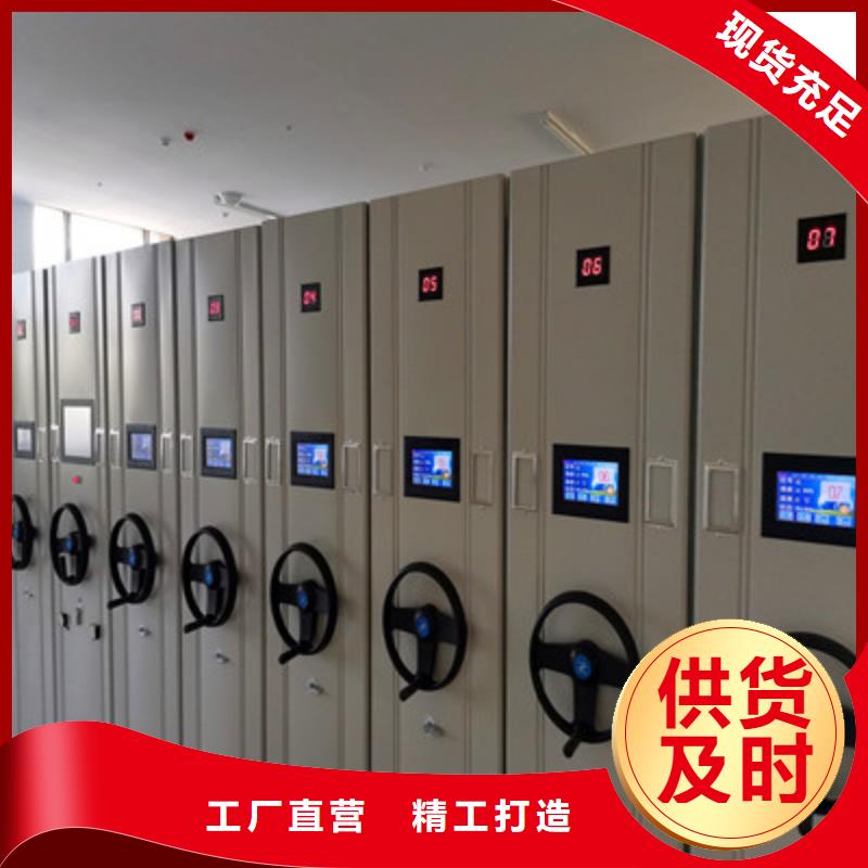 買(mǎi)移動(dòng)型密集架必看-質(zhì)量有保障