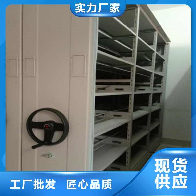 敬請光臨【鑫康】樣品密集架