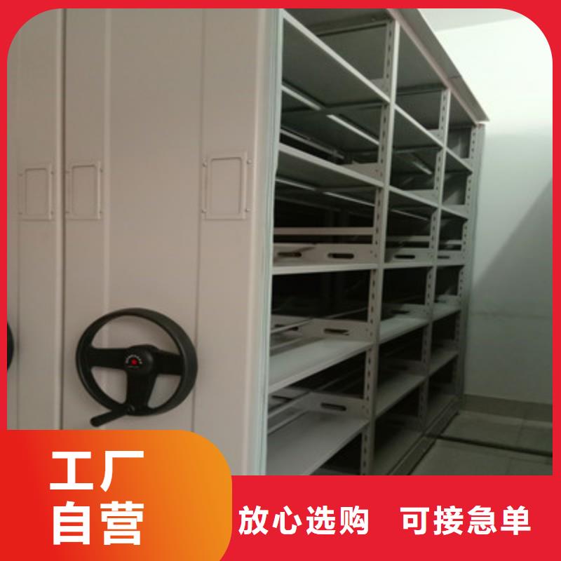 三柱式密集架视频-三柱式密集架-鑫康档案设备(广西省分公司)服务区域南宁|梧州|崇左|柳州|钦州|北海