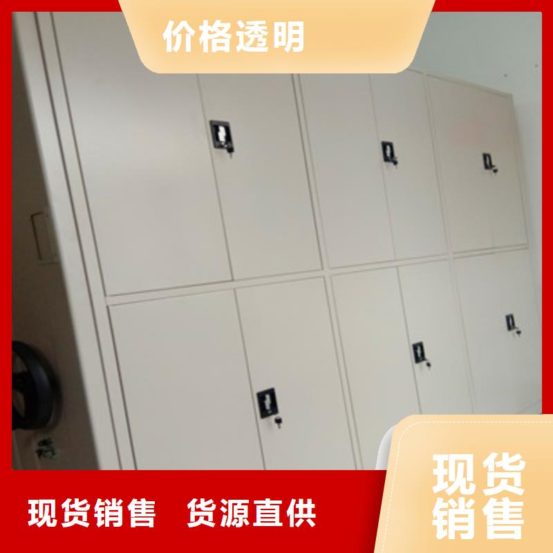 代理分銷【鑫康】手動(dòng)智能密集架