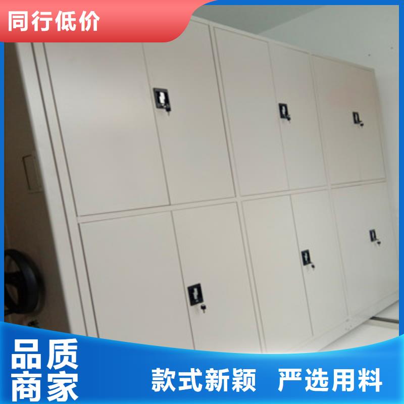 電動密集柜現貨即發